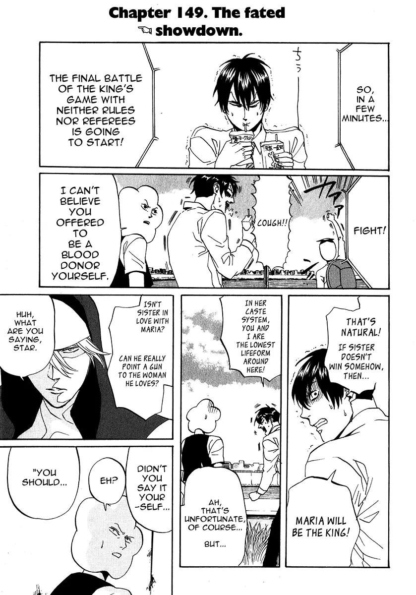 Arakawa Under the Bridge Chapter 149 page 3 - Chapter 149: The Fated Showdown
