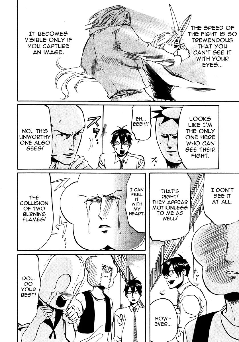 Arakawa Under the Bridge Chapter 151 page 4 - Chapter 151: Lethal Weapon