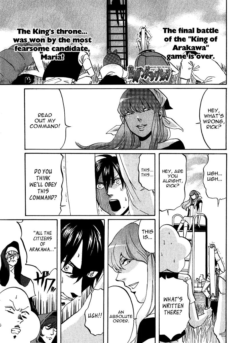 Arakawa Under the Bridge Chapter 152 page 1 - Chapter 152: Maria's Wish