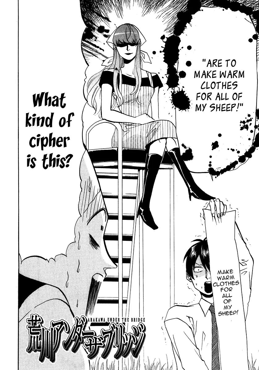 Arakawa Under the Bridge Chapter 152 page 2 - Chapter 152: Maria's Wish
