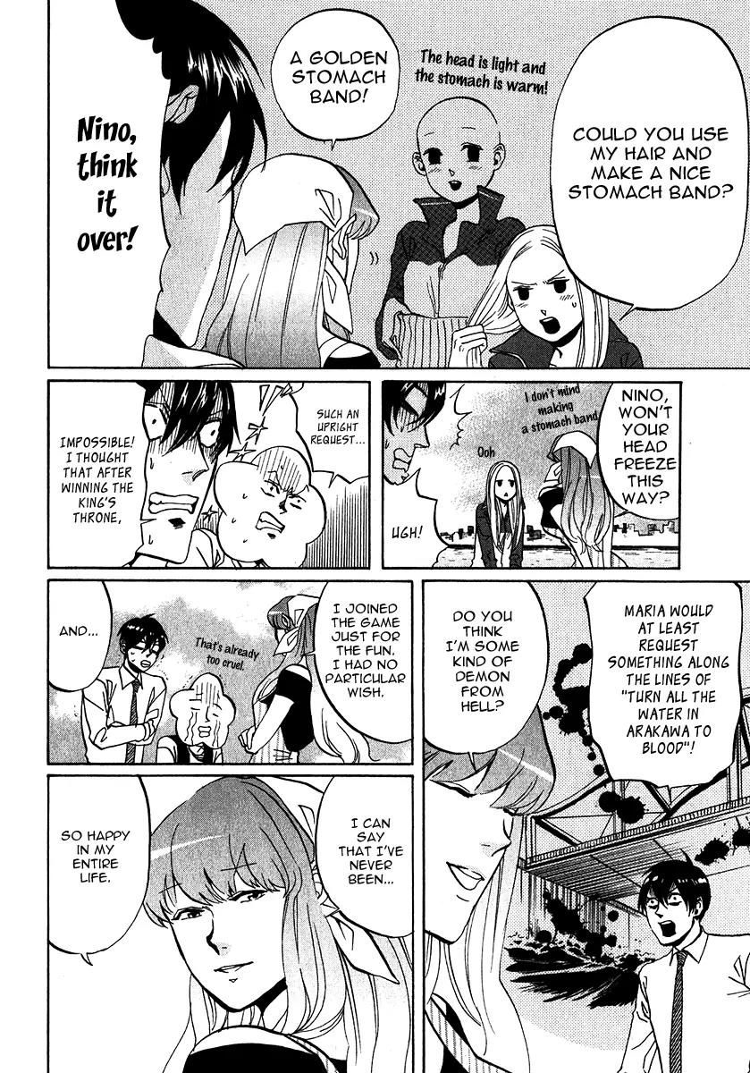 Arakawa Under the Bridge Chapter 152 page 4 - Chapter 152: Maria's Wish