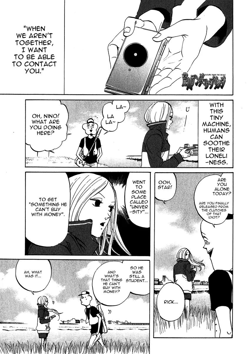 Arakawa Under the Bridge Chapter 155 page 1 - Chapter 155: Love Call & Love Mail
