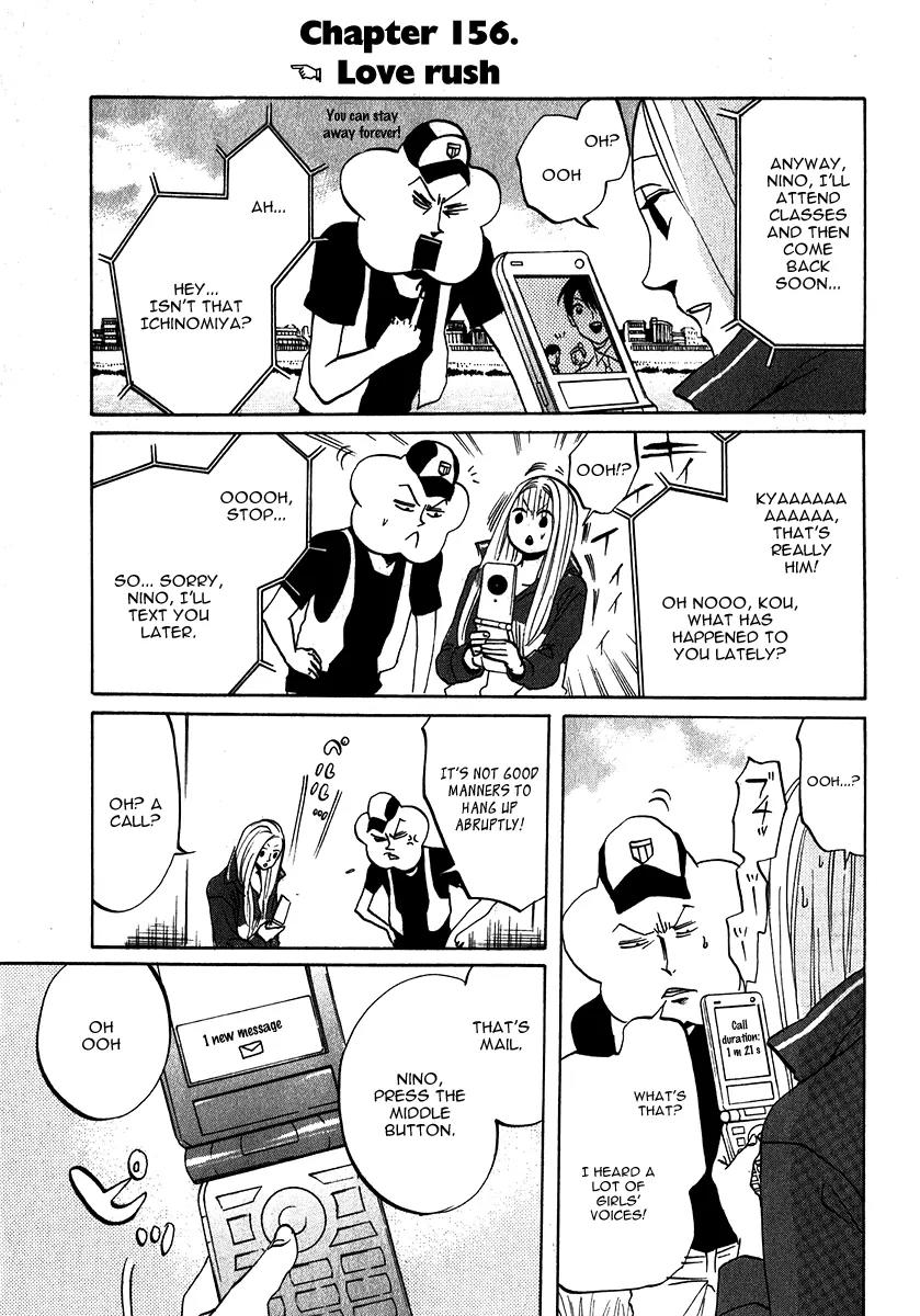 Arakawa Under the Bridge Chapter 156 page 1 - Chapter 156: Love Rush