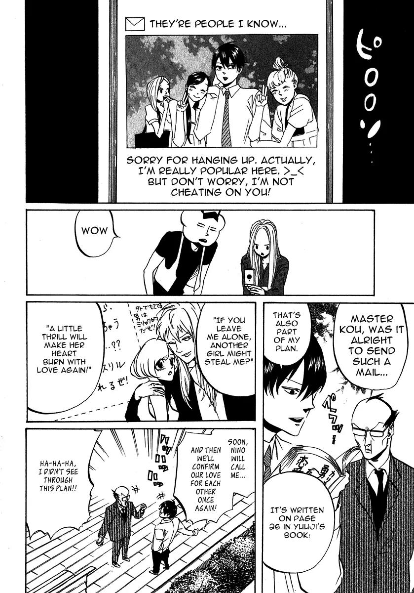 Arakawa Under the Bridge Chapter 156 page 2 - Chapter 156: Love Rush