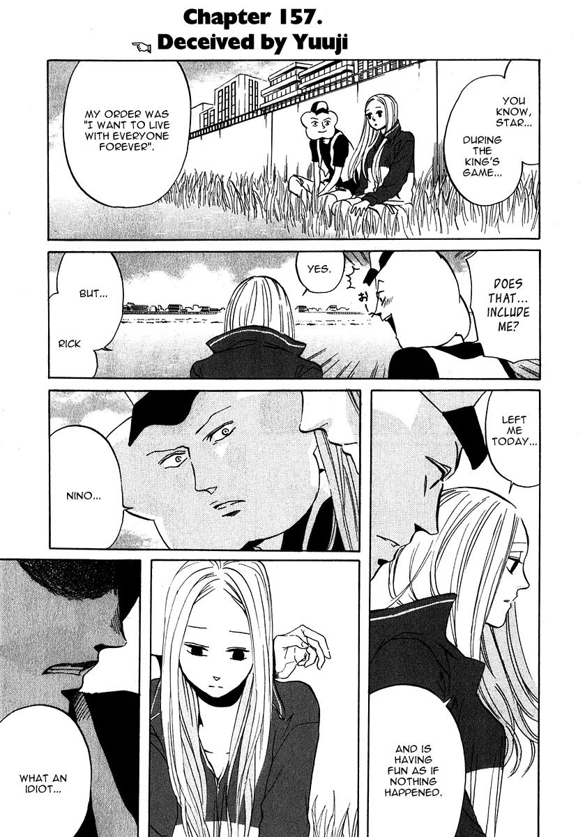 Arakawa Under the Bridge Chapter 157 page 1 - Chapter 157: Deceived by Yuuji