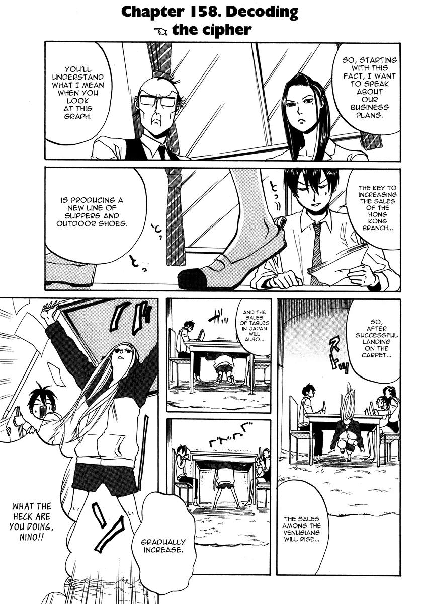 Arakawa Under the Bridge Chapter 158 page 3 - Chapter 158: Decoding the Cipher
