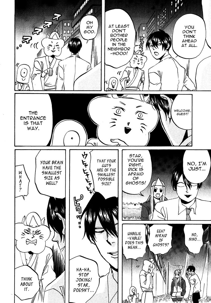 Arakawa Under the Bridge Chapter 164 page 4 - Chapter 164: Haunted Riverbed