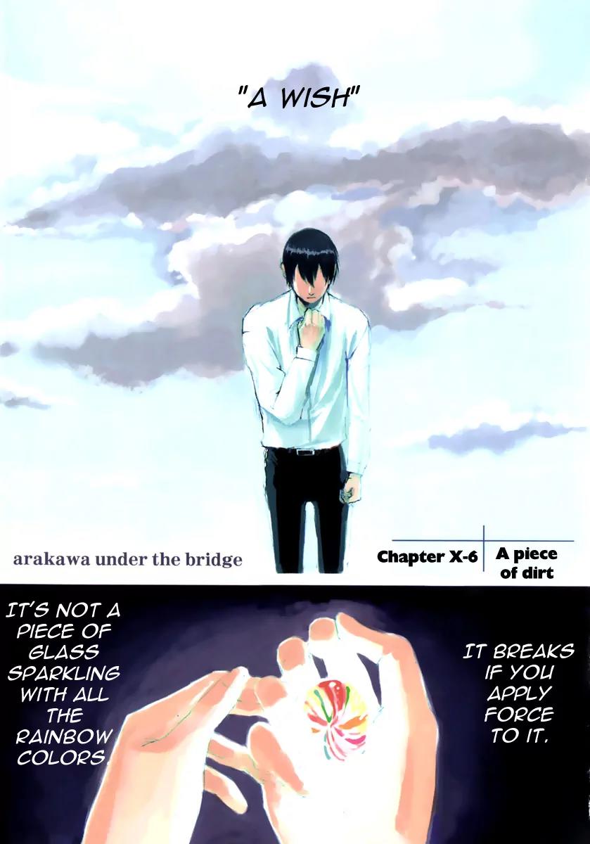 Arakawa Under the Bridge Chapter 166.5 page 1 - Chapter 166.5: A Piece of Dirt