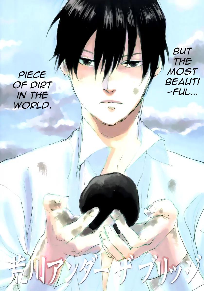Arakawa Under the Bridge Chapter 166.5 page 3 - Chapter 166.5: A Piece of Dirt