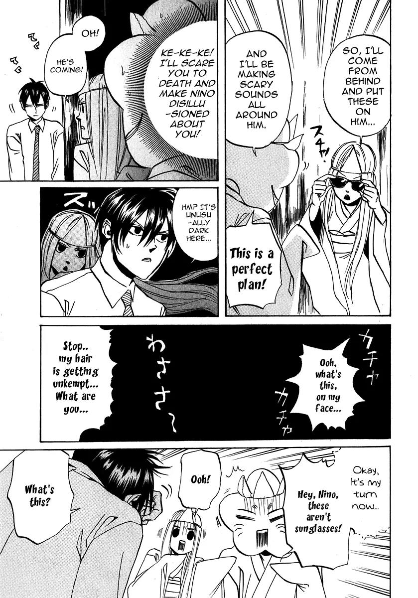 Arakawa Under the Bridge Chapter 166 page 3 - Chapter 166: The Scariest Thing