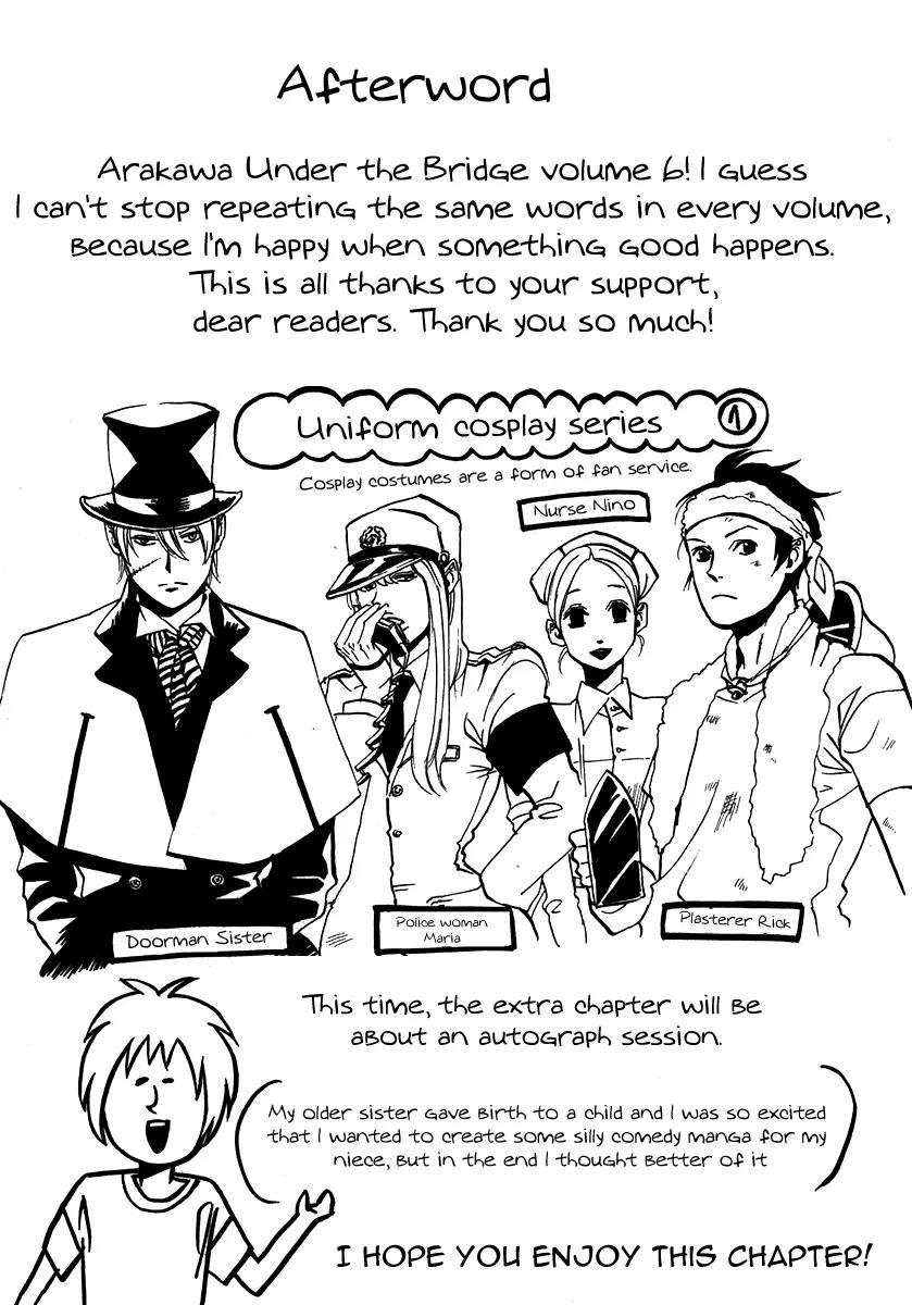 Arakawa Under the Bridge Chapter 166 page 5 - Chapter 166: The Scariest Thing