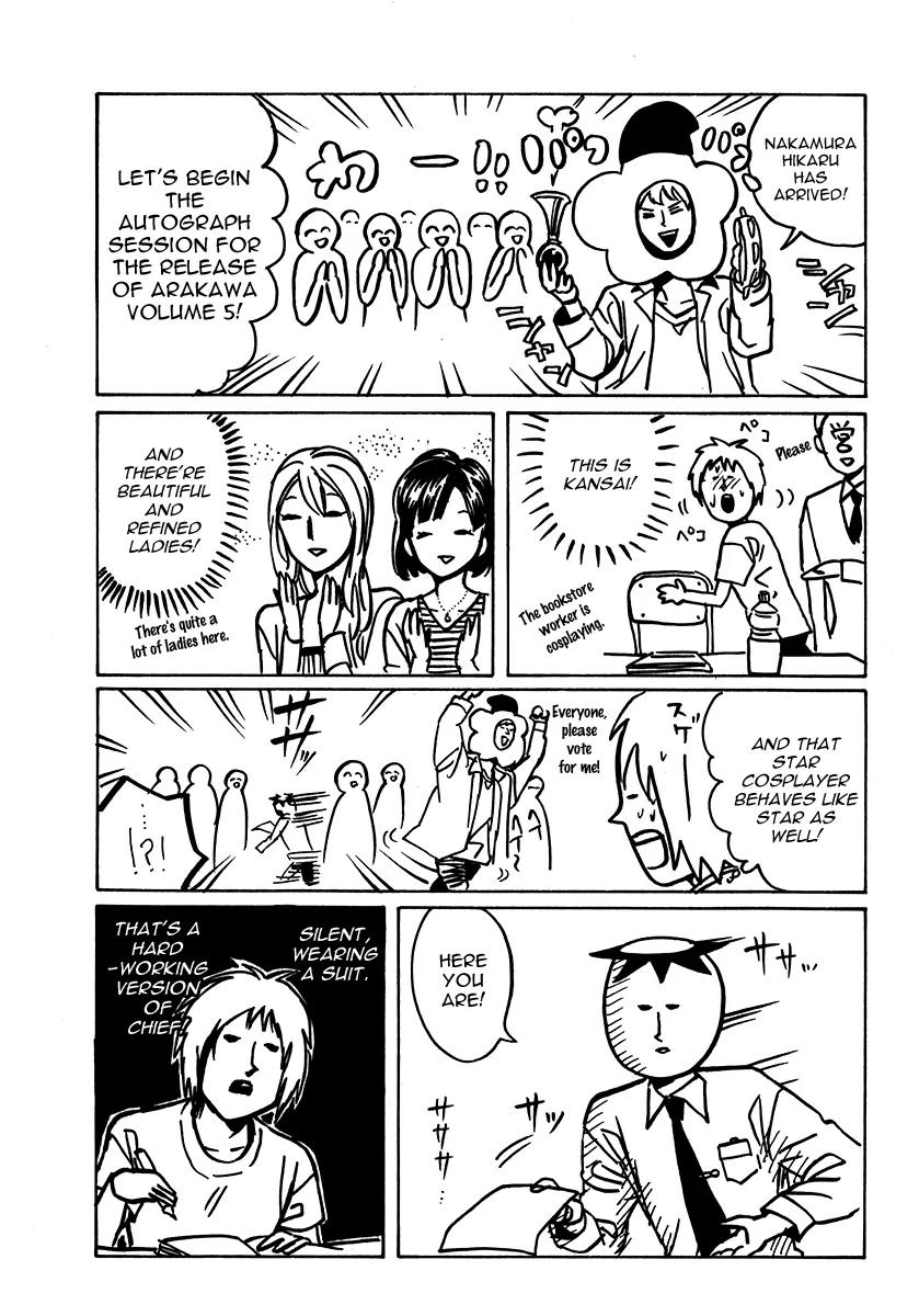 Arakawa Under the Bridge Chapter 166 page 7 - Chapter 166: The Scariest Thing