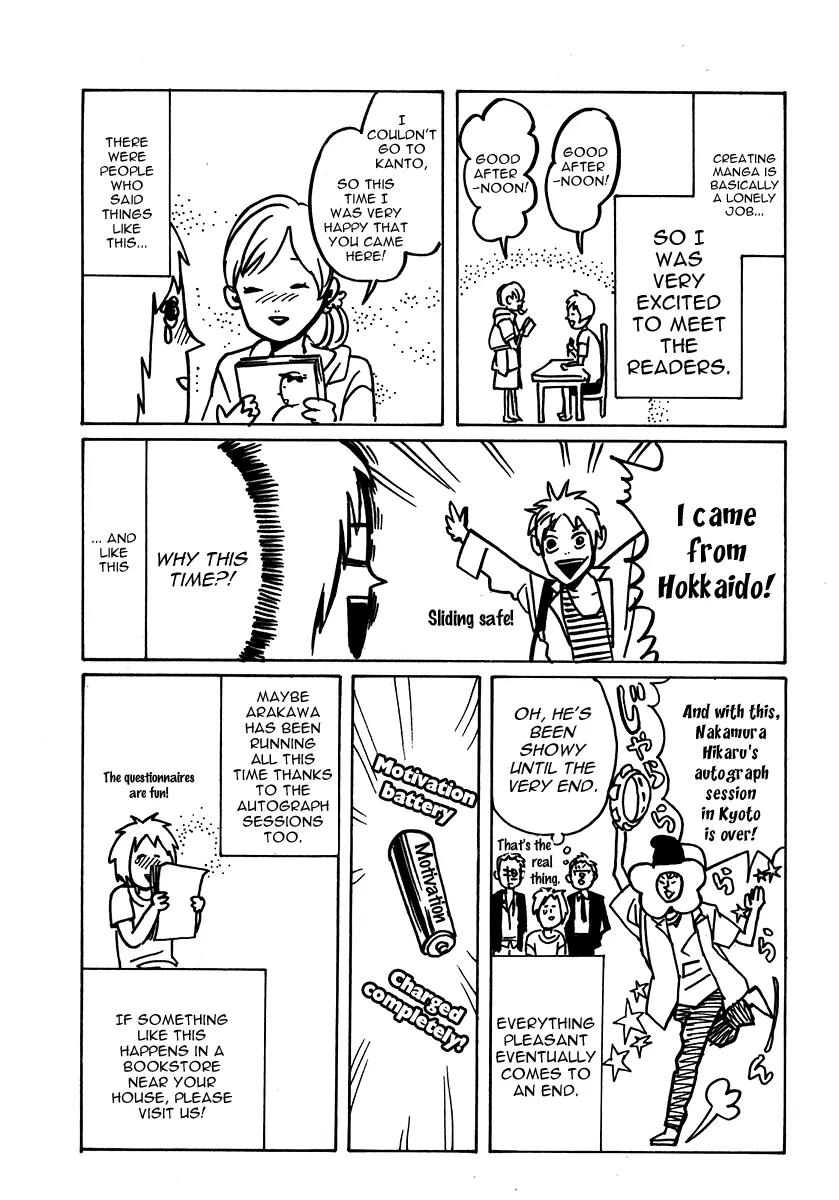 Arakawa Under the Bridge Chapter 166 page 9 - Chapter 166: The Scariest Thing