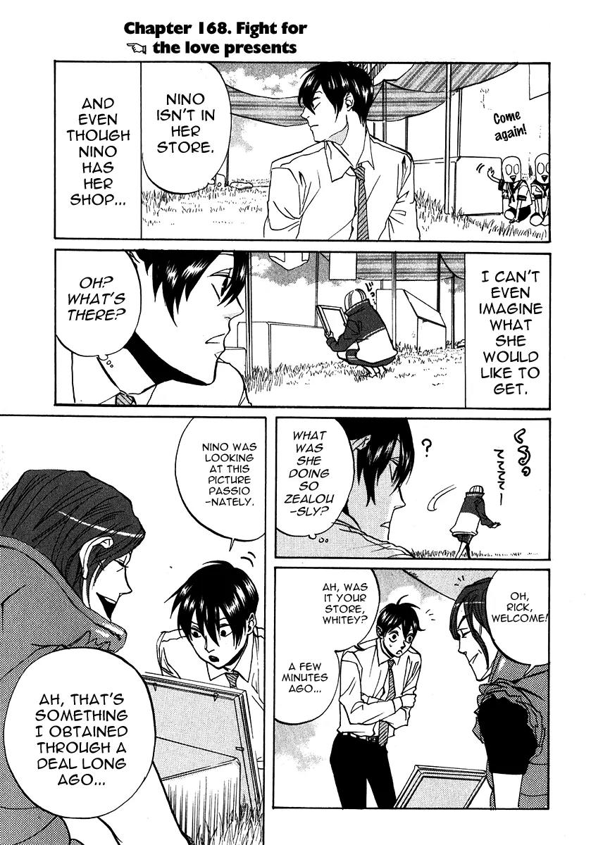 Arakawa Under the Bridge Chapter 168 page 1 - Chapter 168: Fight for the Love Presents