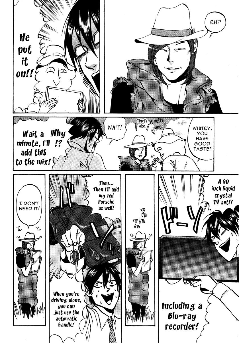Arakawa Under the Bridge Chapter 168 page 4 - Chapter 168: Fight for the Love Presents