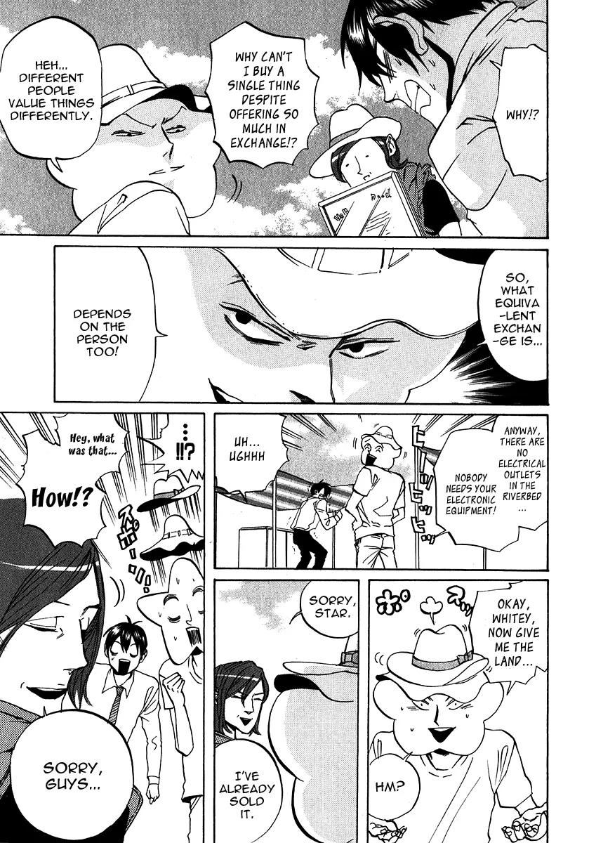Arakawa Under the Bridge Chapter 168 page 5 - Chapter 168: Fight for the Love Presents