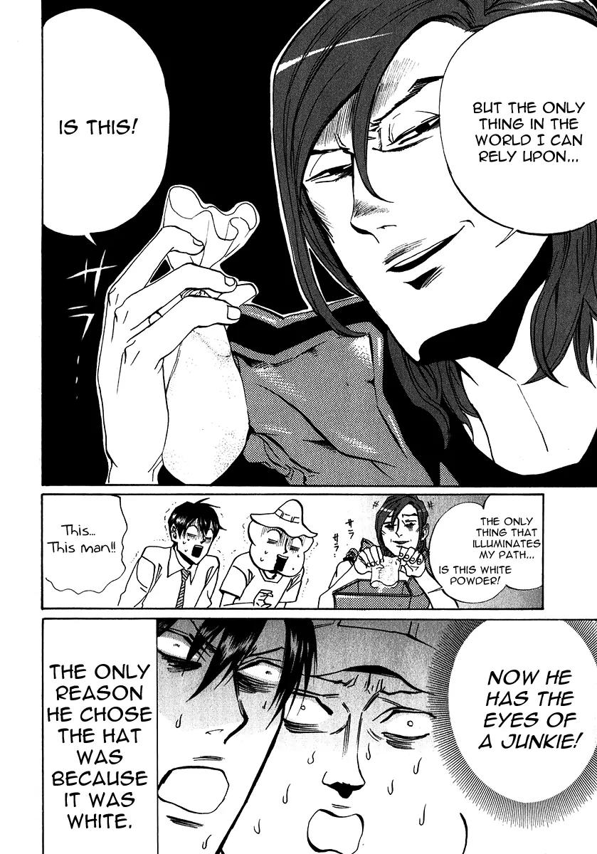Arakawa Under the Bridge Chapter 168 page 6 - Chapter 168: Fight for the Love Presents