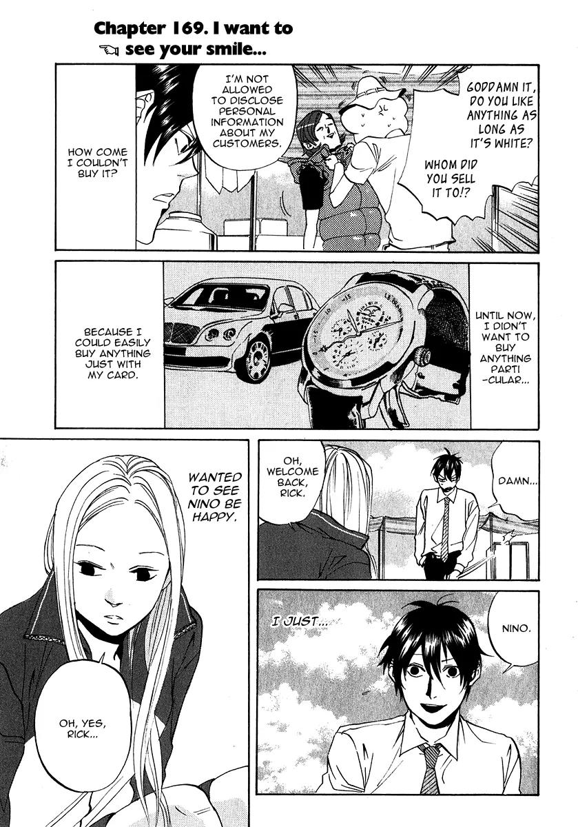 Arakawa Under the Bridge Chapter 169 page 1 - Chapter 169: I Want To See Your Smile...