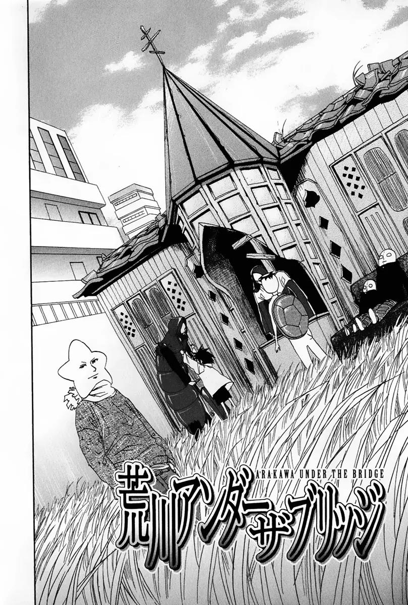 Arakawa Under the Bridge Chapter 17 page 2 - Chapter 17: Battle Sister