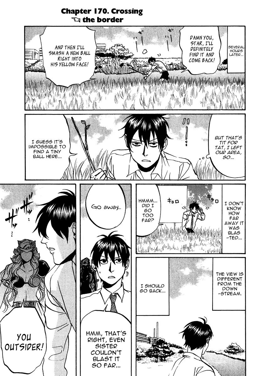 Arakawa Under the Bridge Chapter 170 page 3 - Chapter 170: Crossing the Border