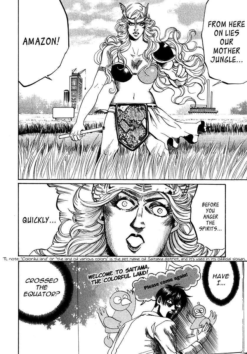 Arakawa Under the Bridge Chapter 170 page 4 - Chapter 170: Crossing the Border