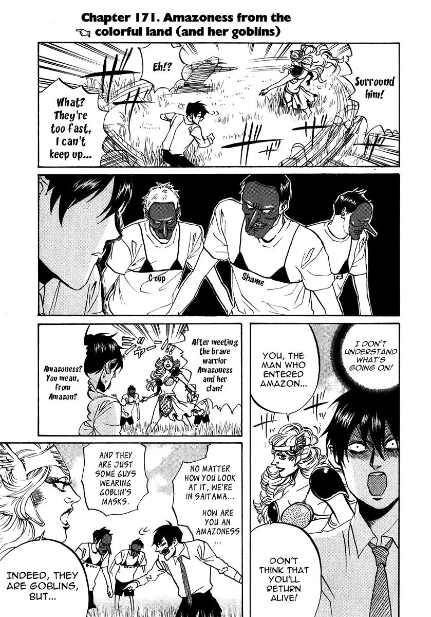 Arakawa Under the Bridge Chapter 171 page 1 - Chapter 171: Amazoness From the Colorful Land (And Her Goblins)