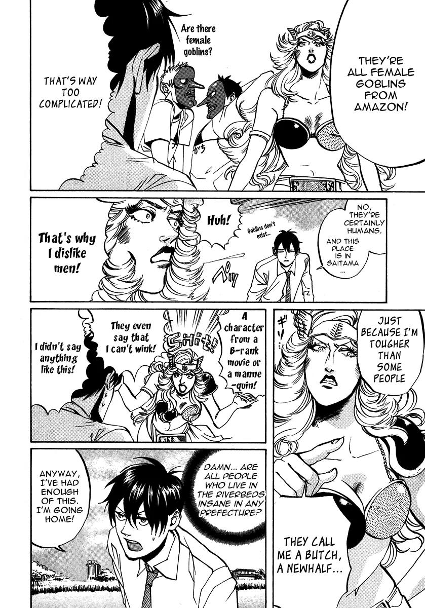 Arakawa Under the Bridge Chapter 171 page 2 - Chapter 171: Amazoness From the Colorful Land (And Her Goblins)