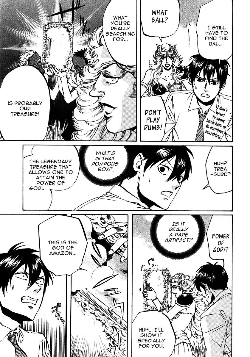 Arakawa Under the Bridge Chapter 171 page 3 - Chapter 171: Amazoness From the Colorful Land (And Her Goblins)
