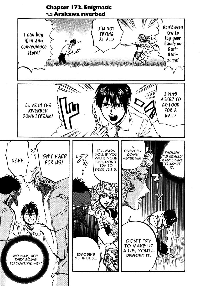 Arakawa Under the Bridge Chapter 172 page 1 - Chapter 172: Enigmatic Arakawa Riverbed