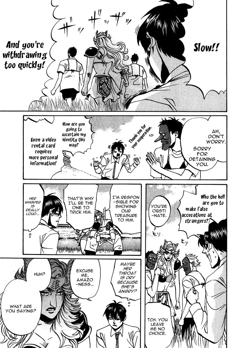 Arakawa Under the Bridge Chapter 172 page 3 - Chapter 172: Enigmatic Arakawa Riverbed