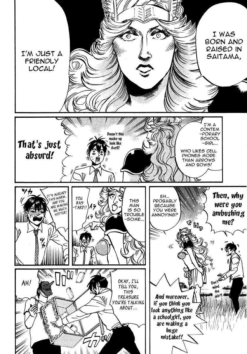 Arakawa Under the Bridge Chapter 172 page 4 - Chapter 172: Enigmatic Arakawa Riverbed