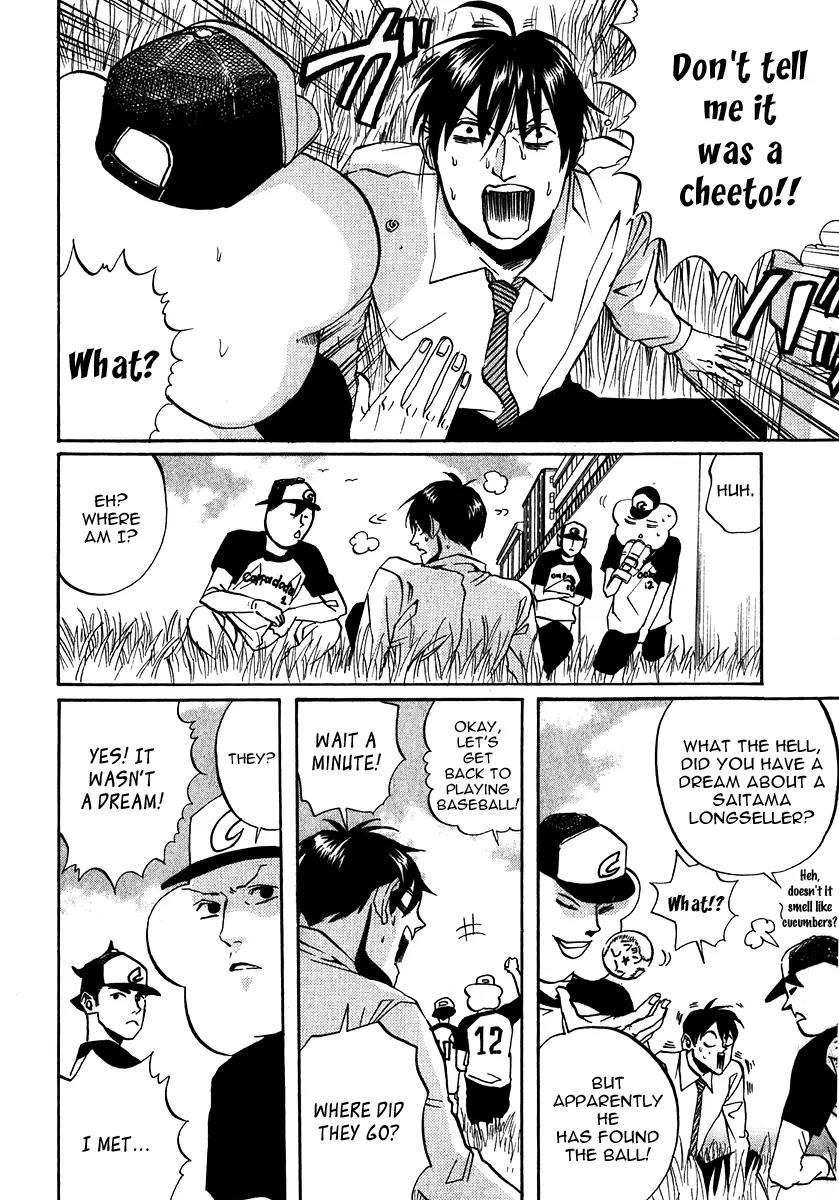 Arakawa Under the Bridge Chapter 172 page 6 - Chapter 172: Enigmatic Arakawa Riverbed
