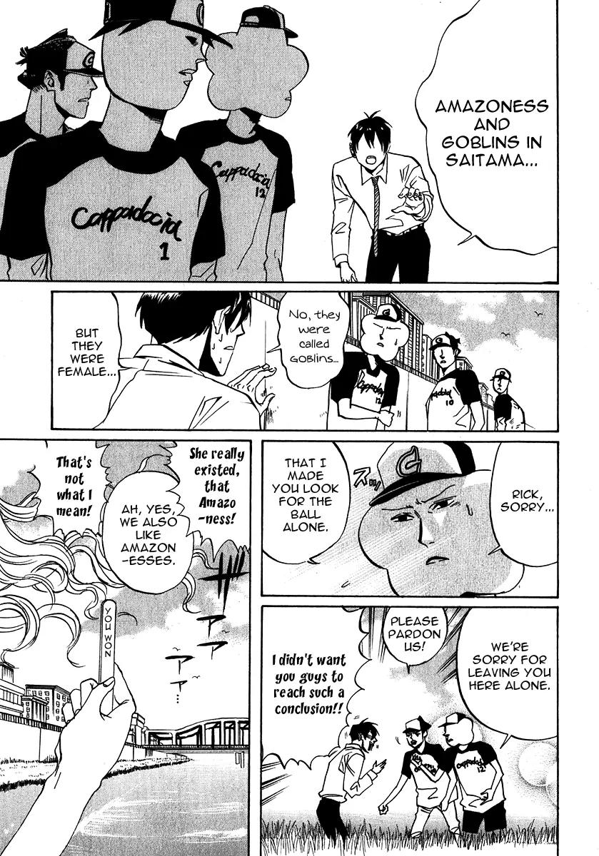 Arakawa Under the Bridge Chapter 172 page 7 - Chapter 172: Enigmatic Arakawa Riverbed