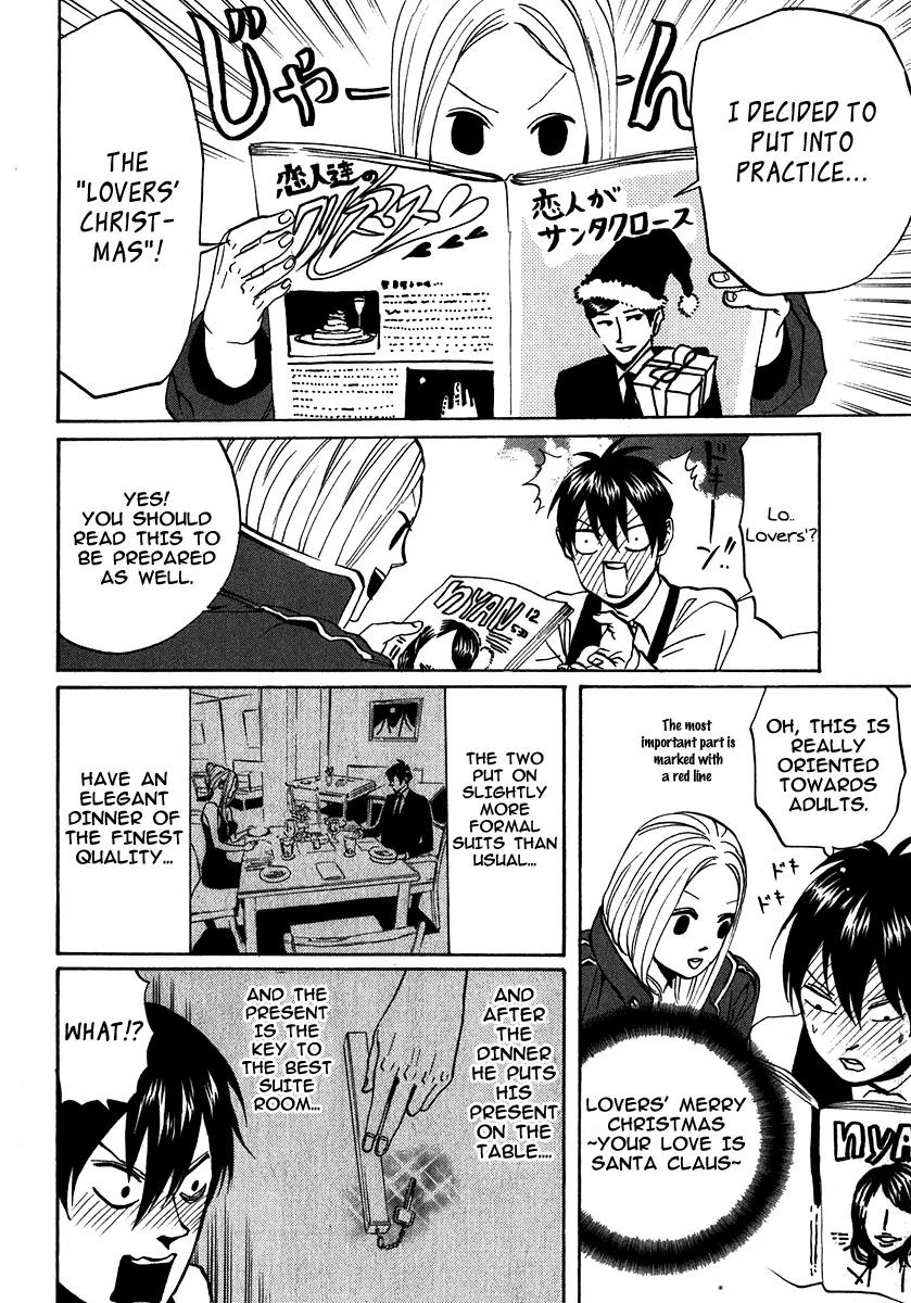 Arakawa Under the Bridge Chapter 174 page 2 - Chapter 174: Lovers' Christmas