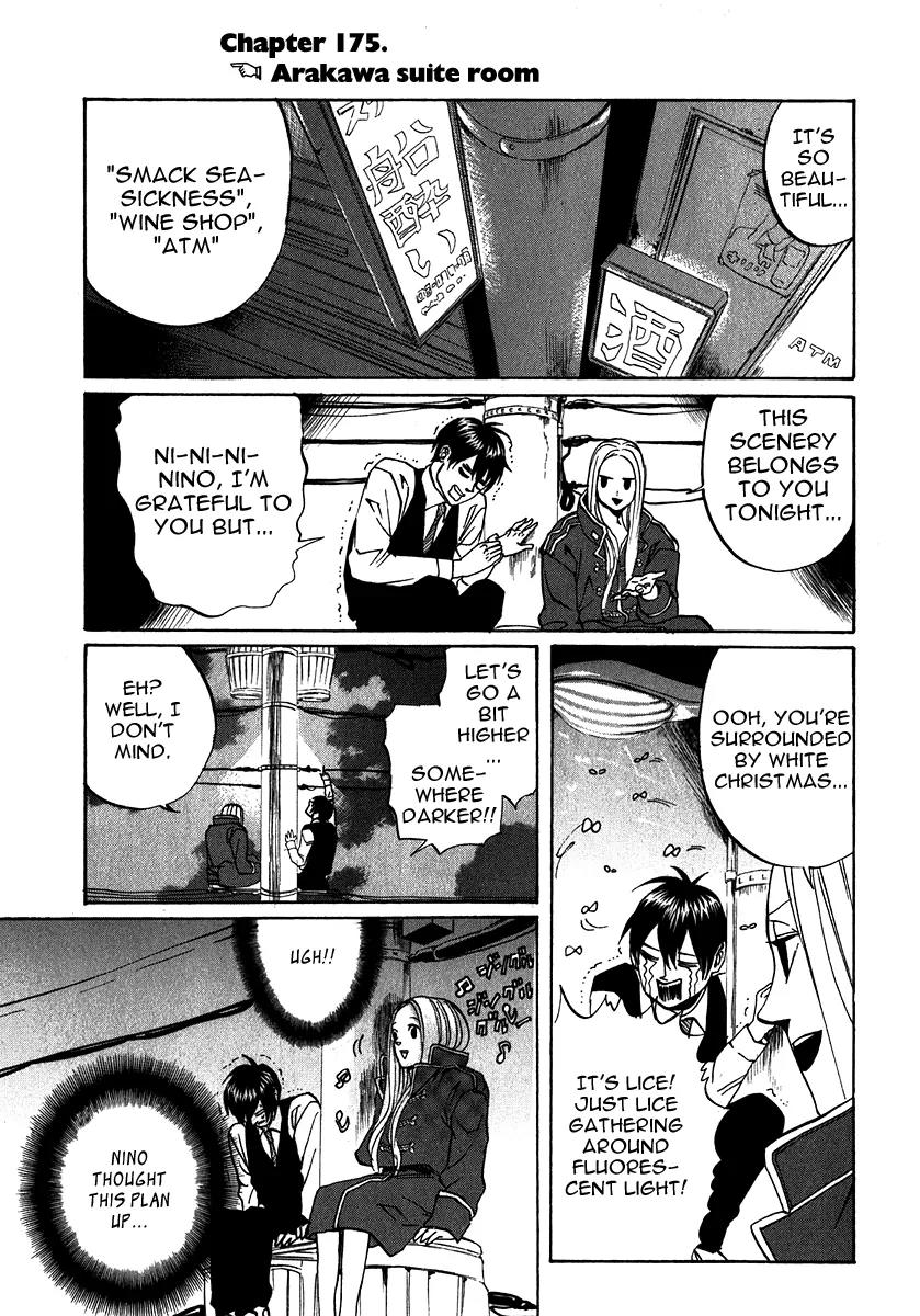 Arakawa Under the Bridge Chapter 175 page 1 - Chapter 175: Arakawa Suite Room