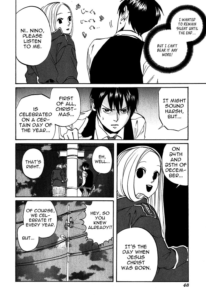 Arakawa Under the Bridge Chapter 175 page 2 - Chapter 175: Arakawa Suite Room