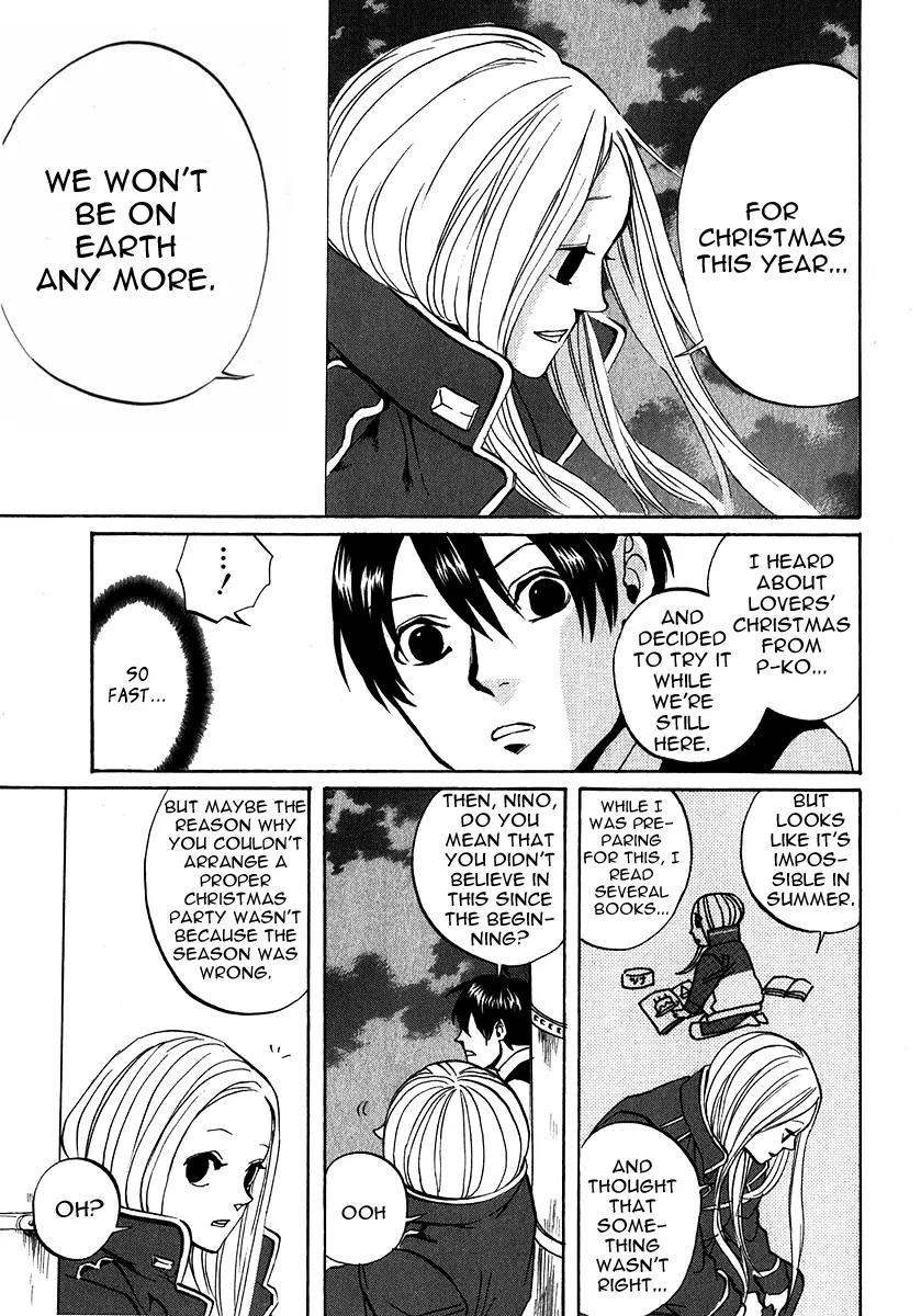 Arakawa Under the Bridge Chapter 175 page 3 - Chapter 175: Arakawa Suite Room