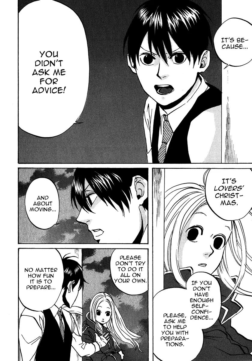Arakawa Under the Bridge Chapter 175 page 4 - Chapter 175: Arakawa Suite Room