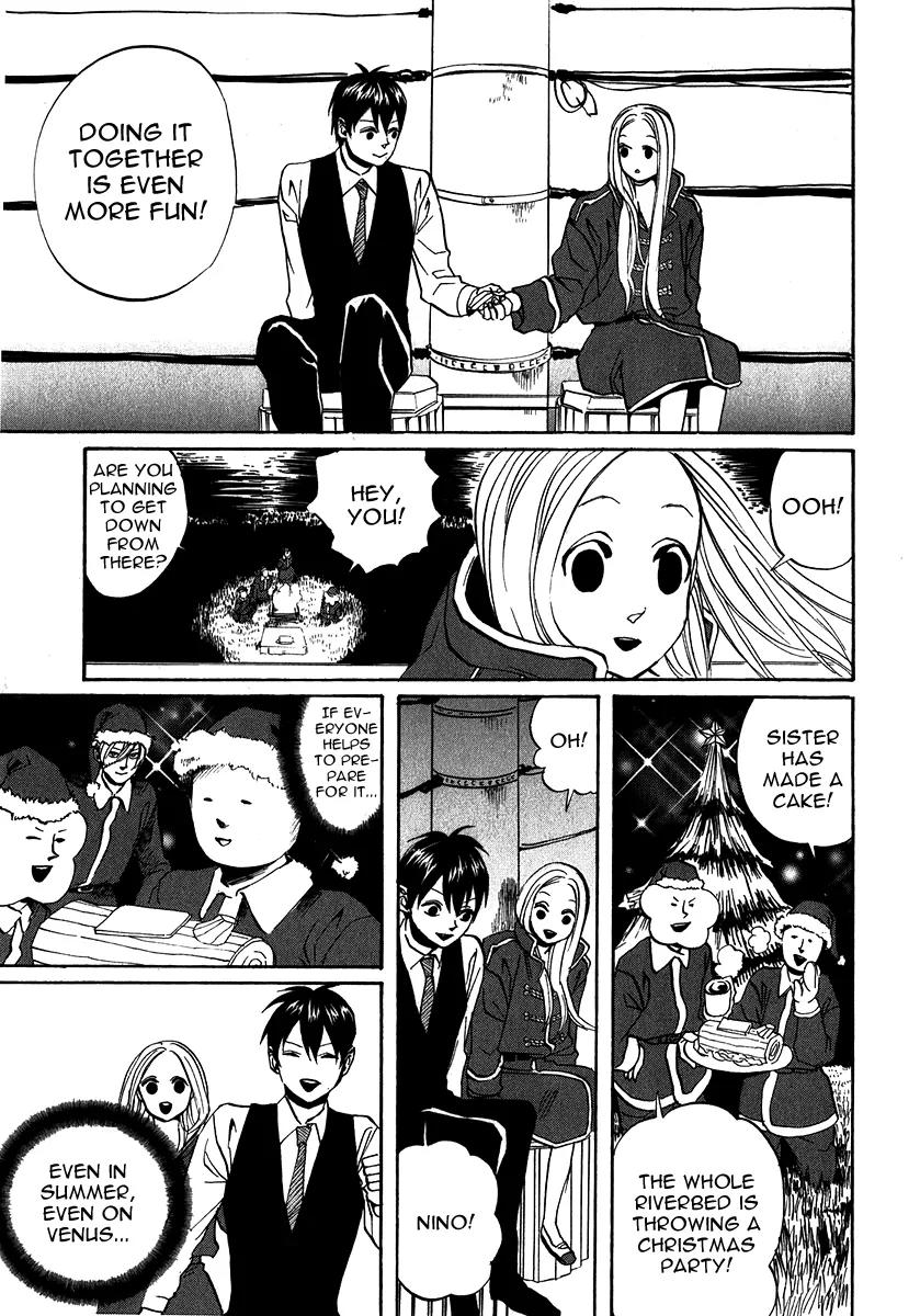 Arakawa Under the Bridge Chapter 175 page 5 - Chapter 175: Arakawa Suite Room