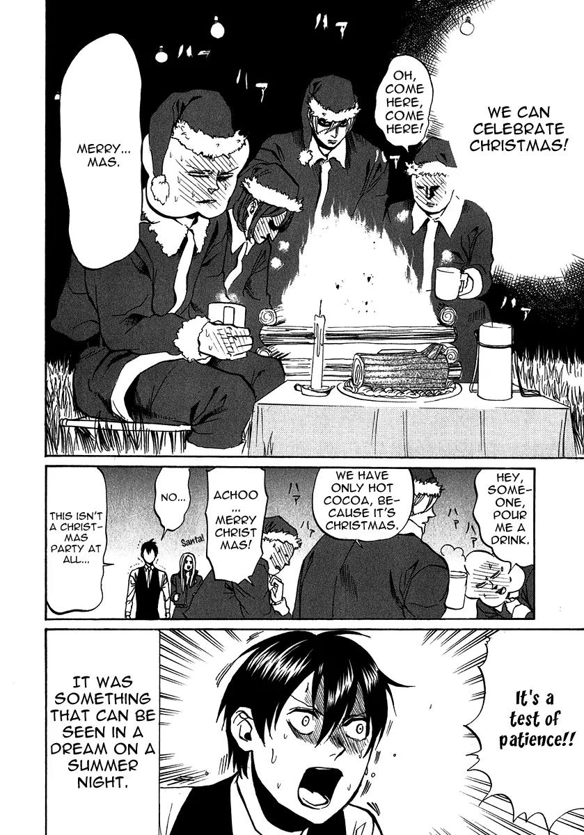 Arakawa Under the Bridge Chapter 175 page 6 - Chapter 175: Arakawa Suite Room
