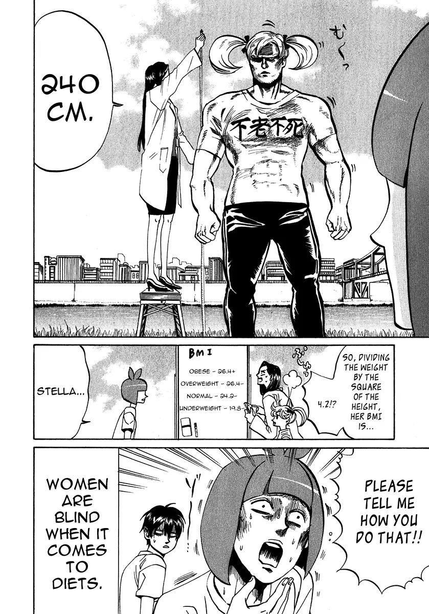 Arakawa Under the Bridge Chapter 176 page 6 - Chapter 176: Physical Examination Under the Bridge