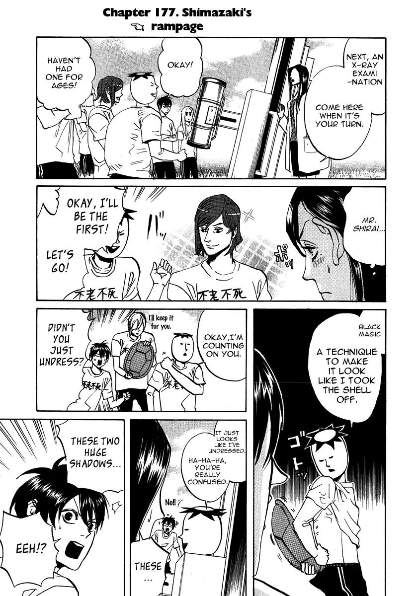 Arakawa Under the Bridge Chapter 177 page 1 - Chapter 177: Shimazaki's Rampage