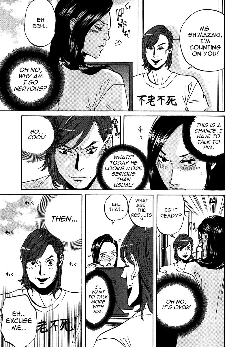 Arakawa Under the Bridge Chapter 177 page 3 - Chapter 177: Shimazaki's Rampage