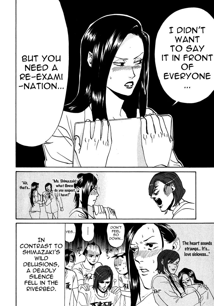 Arakawa Under the Bridge Chapter 177 page 4 - Chapter 177: Shimazaki's Rampage