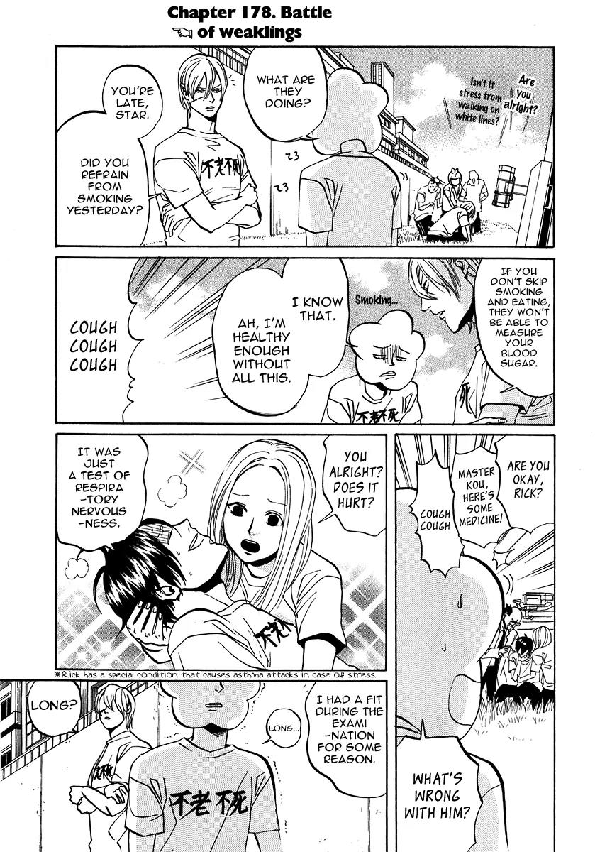 Arakawa Under the Bridge Chapter 178 page 1 - Chapter 178: Battle of Weaklings