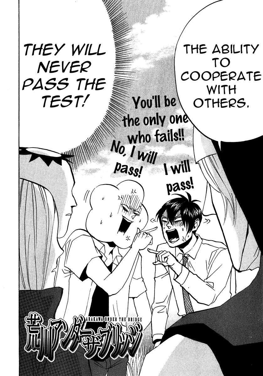 Arakawa Under the Bridge Chapter 179 page 2 - Chapter 179: Space Journey Aptitude Test Under the Bridge