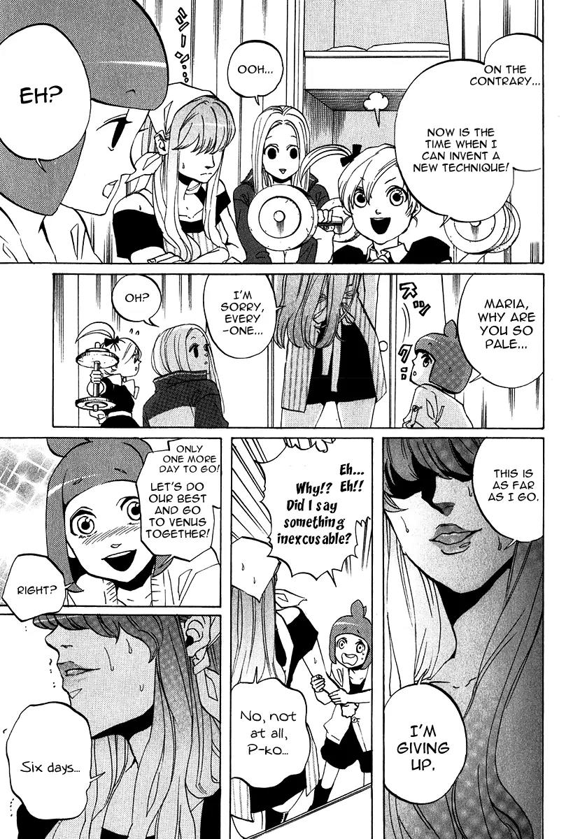 Arakawa Under the Bridge Chapter 179 page 5 - Chapter 179: Space Journey Aptitude Test Under the Bridge