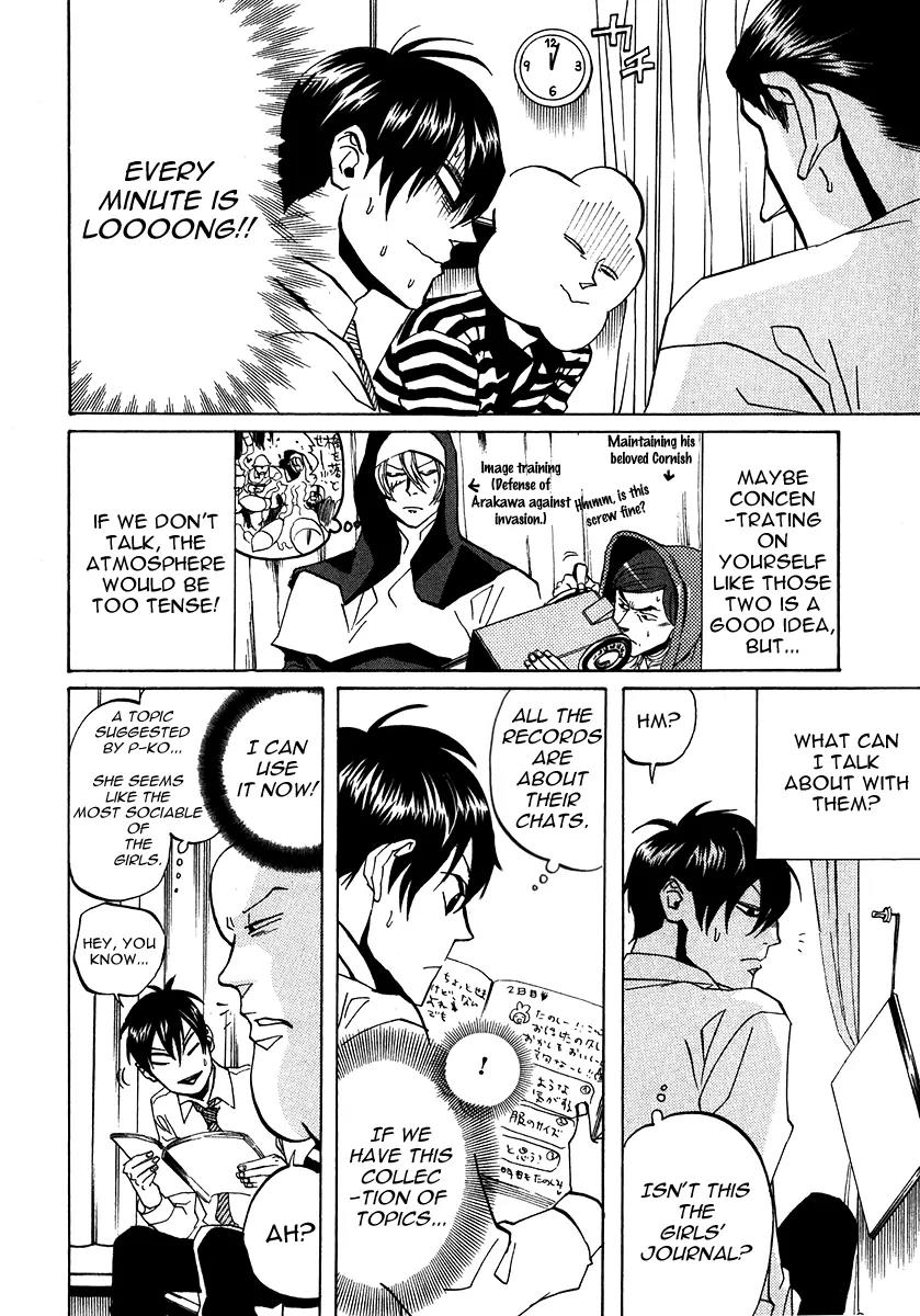 Arakawa Under the Bridge Chapter 180 page 4 - Chapter 180: Extreme Patience Competition