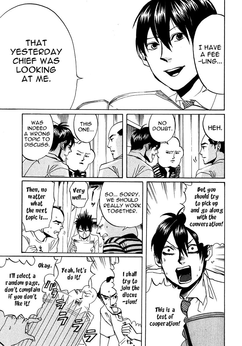 Arakawa Under the Bridge Chapter 180 page 5 - Chapter 180: Extreme Patience Competition