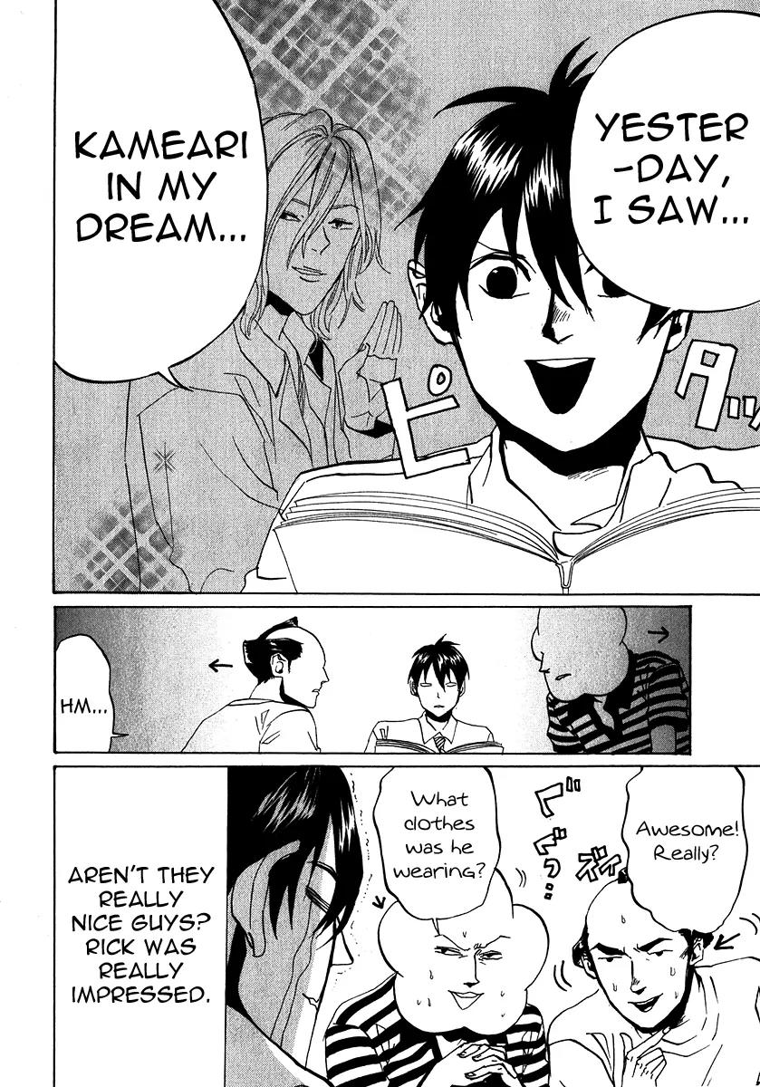 Arakawa Under the Bridge Chapter 180 page 6 - Chapter 180: Extreme Patience Competition